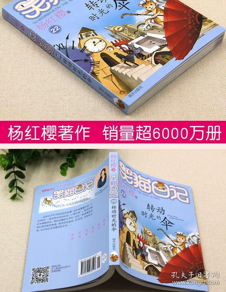 主公才是真绝色