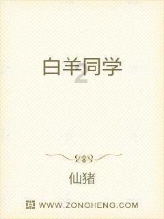 热血NBA万圣节篇