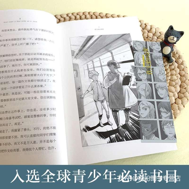 逃离灰色调房屋