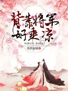 救援受困的长颈鹿