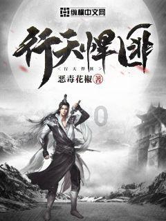 逃出平静乡村