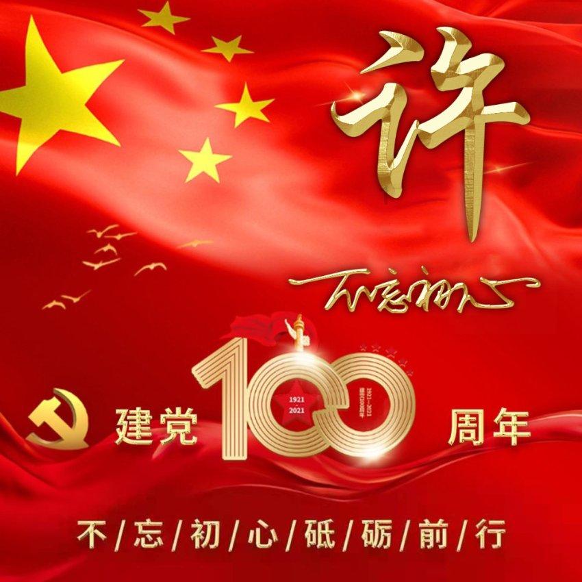 薄樱鬼：风之章
