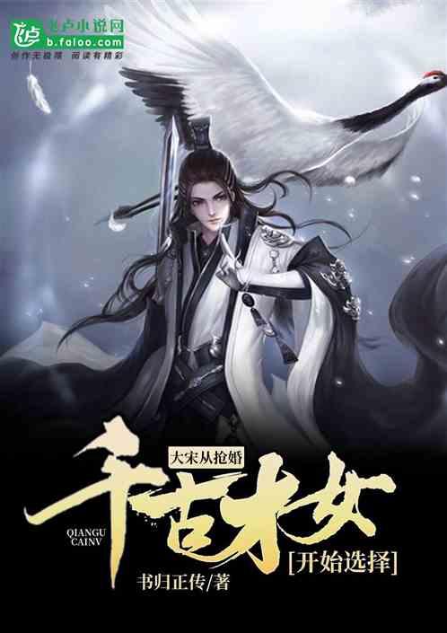 幻世录2