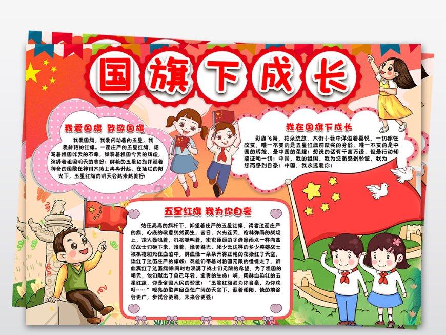 空中大战斗